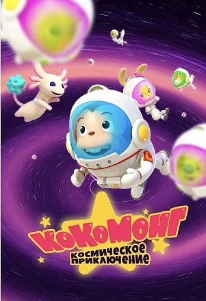 К нам приезжал мобильный планетарий!