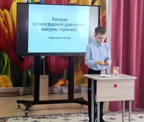 Защита индивидуальных проектов обучающихся